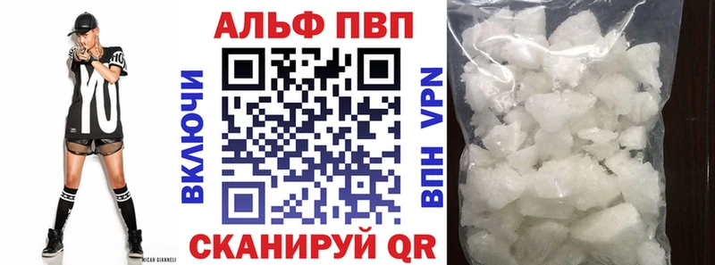 как найти   Кострома  А ПВП Crystall 