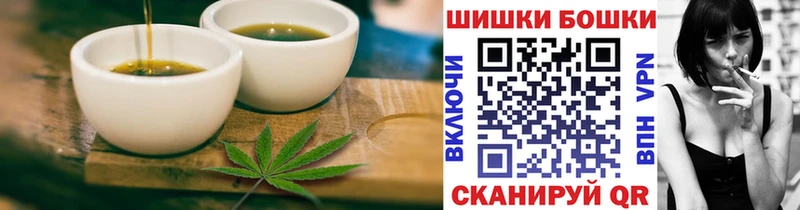 Печенье с ТГК конопля наркошоп Кострома