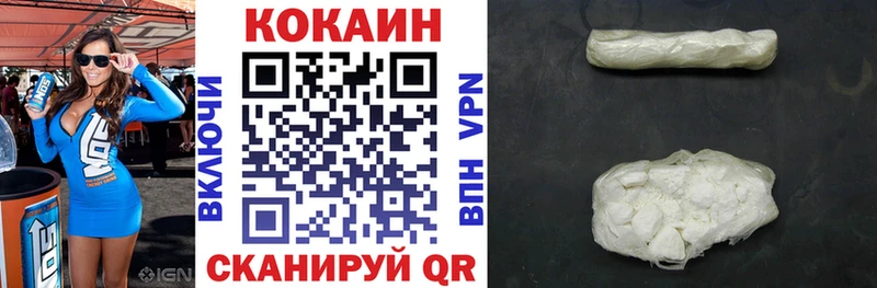 Cocaine Перу  OMG ссылка  Кострома 
