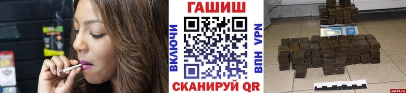 ГАШИШ Premium  Кострома 