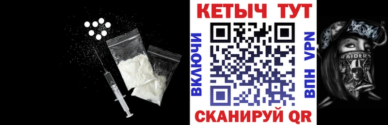 КЕТАМИН VHQ  даркнет сайт  Кострома 