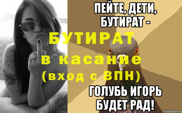 a pvp Бородино