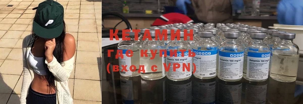 прущие крисы Богородицк