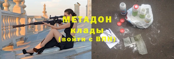 прущие крисы Богородицк