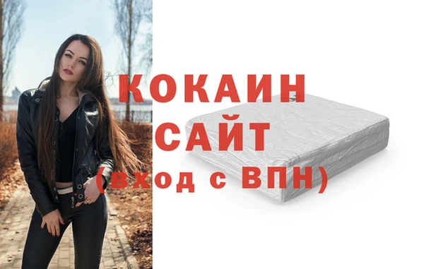 прущие крисы Богородицк