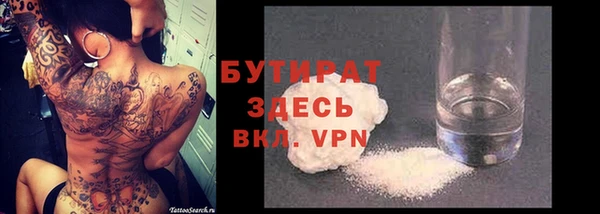 прущие крисы Богородицк