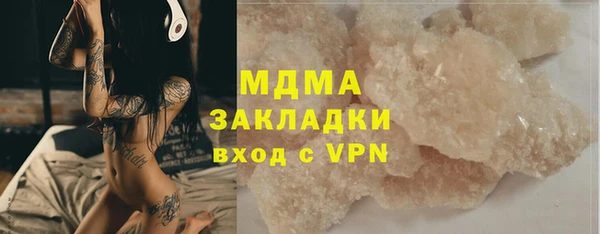 2c-b Бронницы