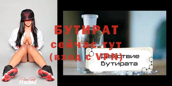 a pvp Богородск