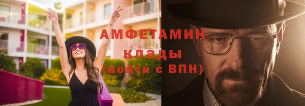 прущие крисы Богородицк