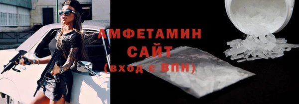 прущие грибы Бугульма