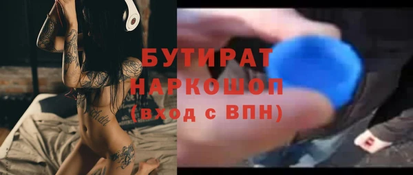 прущие крисы Богородицк