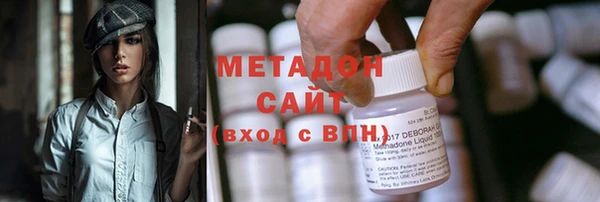 2c-b Бронницы