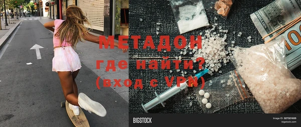 прущие грибы Бугульма