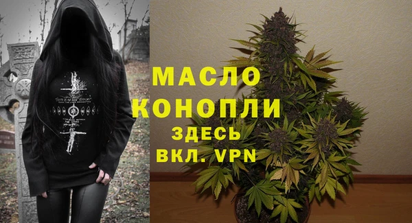 2c-b Бронницы