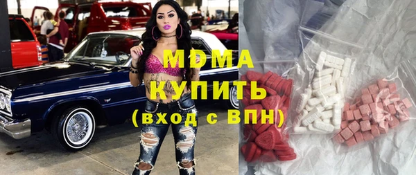 2c-b Бронницы