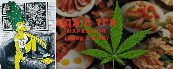 прущие грибы Бугульма