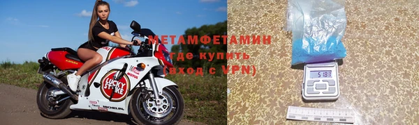 2c-b Бронницы