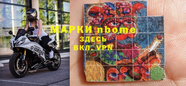 2c-b Бронницы