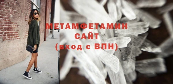 прущие грибы Бугульма