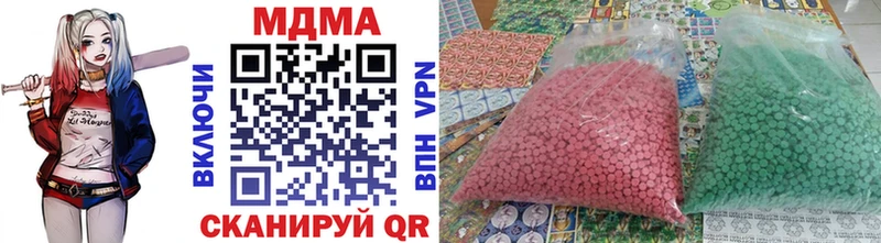MDMA Molly  сколько стоит  Кострома 