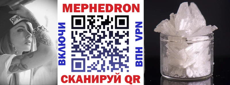Мефедрон mephedrone  где можно купить наркотик  Кострома 