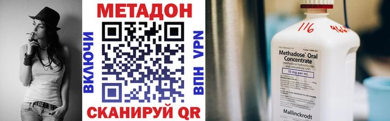 площадка официальный сайт  Кострома  Метадон кристалл 